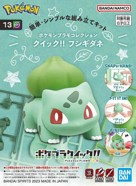 Pokémon Model Kit Quick!! 13 Bulbasaur by Newtype