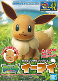 Pokemon Eevee kit by Newtype
