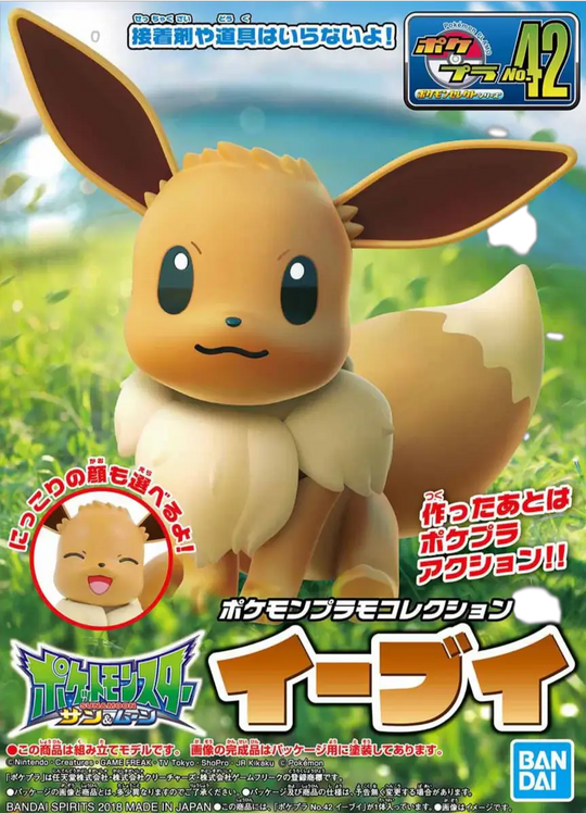 Pokemon Eevee kit by Newtype