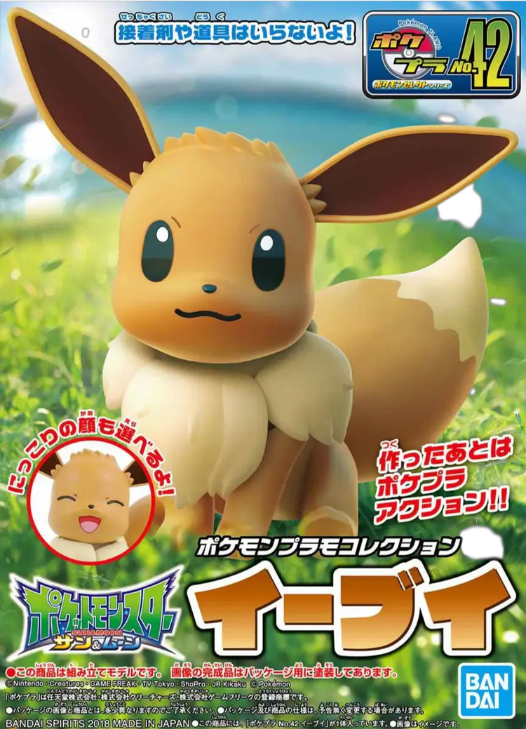 Pokemon Eevee kit by Newtype