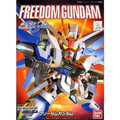SDGG 257 Freedom Gundam