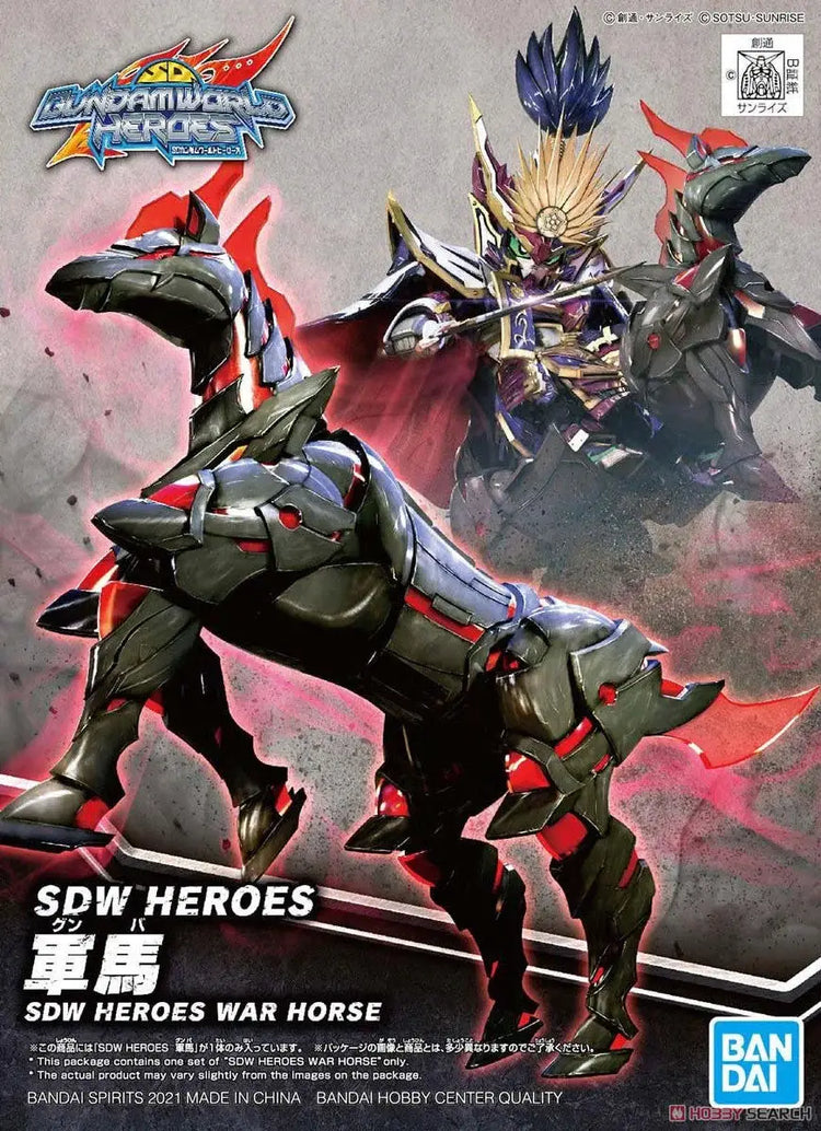 SDW Heroes 07 War Horse