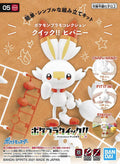 Pokémon Model Kit Quick!! 05 Scorbunny by Newtype