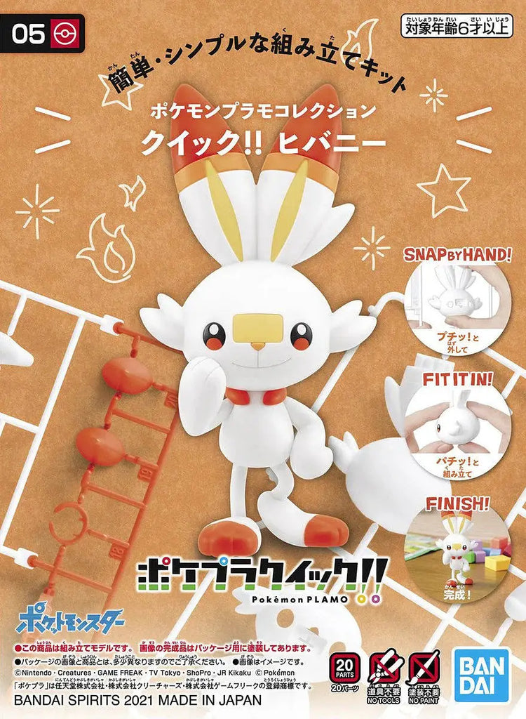 Pokémon Model Kit Quick!! 05 Scorbunny by Newtype