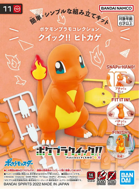 Pokémon Model Kit Quick!! 11 Charmander by Newtype