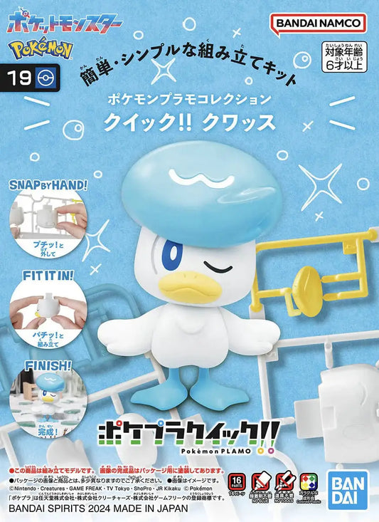 Pokémon Model Kit Quick!! 19 Quaxly by Newtype