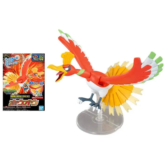 HO-OH Model Kit by Newtype