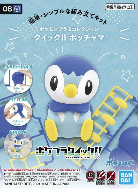 Pokémon Model Kit Quick!! 06 Piplup by Newtype