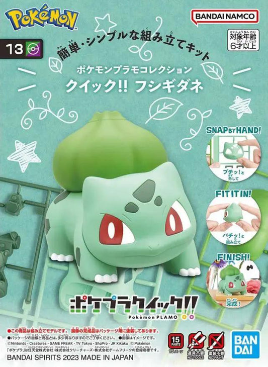 Pokémon Model Kit Quick!! 13 Bulbasaur by Newtype